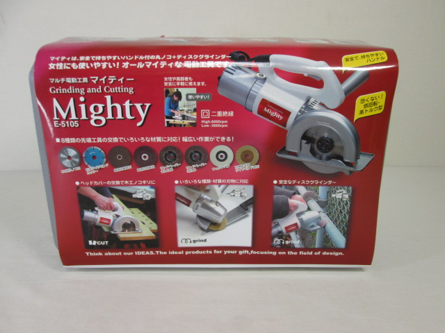 マルチ電動工具 マイティー/Mighty E-5105 マルチグラインダー 開封済