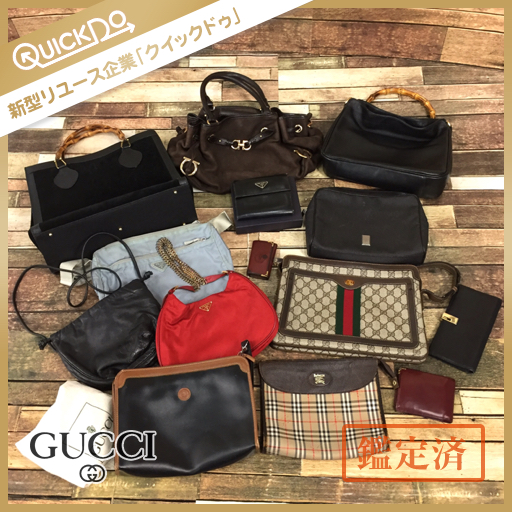 1円 GUCCI グッチ PRADA プラダ 他 シェリー GG柄 ショルダーバッグ 含 バッグ 財布 等 まとめセット ジャンク