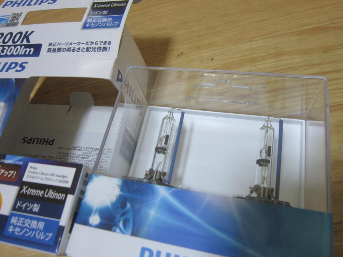 ◆PHILIPS ヘッドライト HID バルブ D2S/D2R共用 6200K 3300lm◆未使用