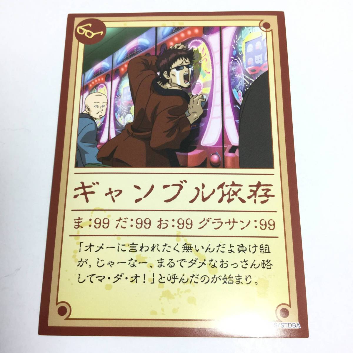 大きめ 銀魂 ステッカーコレクション 長谷川泰三 マダオ 立木文彦 Gintama Jf ジャンフェス ジャンプフェスタ 銀魂 売買されたオークション情報 Yahooの商品情報をアーカイブ公開 オークファン Aucfan Com 大きめ 銀魂 ステッカーコレクション 長谷川泰三 マダオ 立木文彦 Gintama Jf ジャンフェス ジャンプフェスタ 銀魂 売買されたオークション情報 Yahooの商品情報をアーカイブ公開 オークファン Aucfan Com