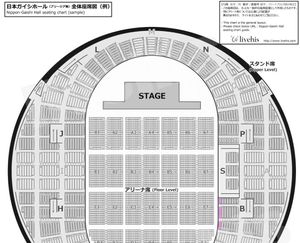 【定価以下】UVERworld 12/20 2枚連番ペアチケット 北3列 120番代