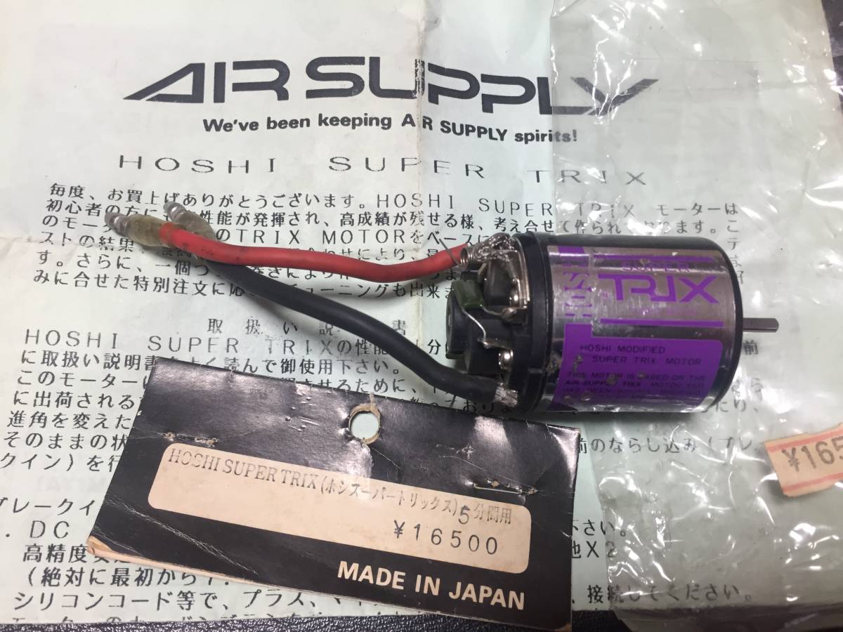 ヨコモ ドリパケ モーターマウント ドリフトパッケージ 黒☆
