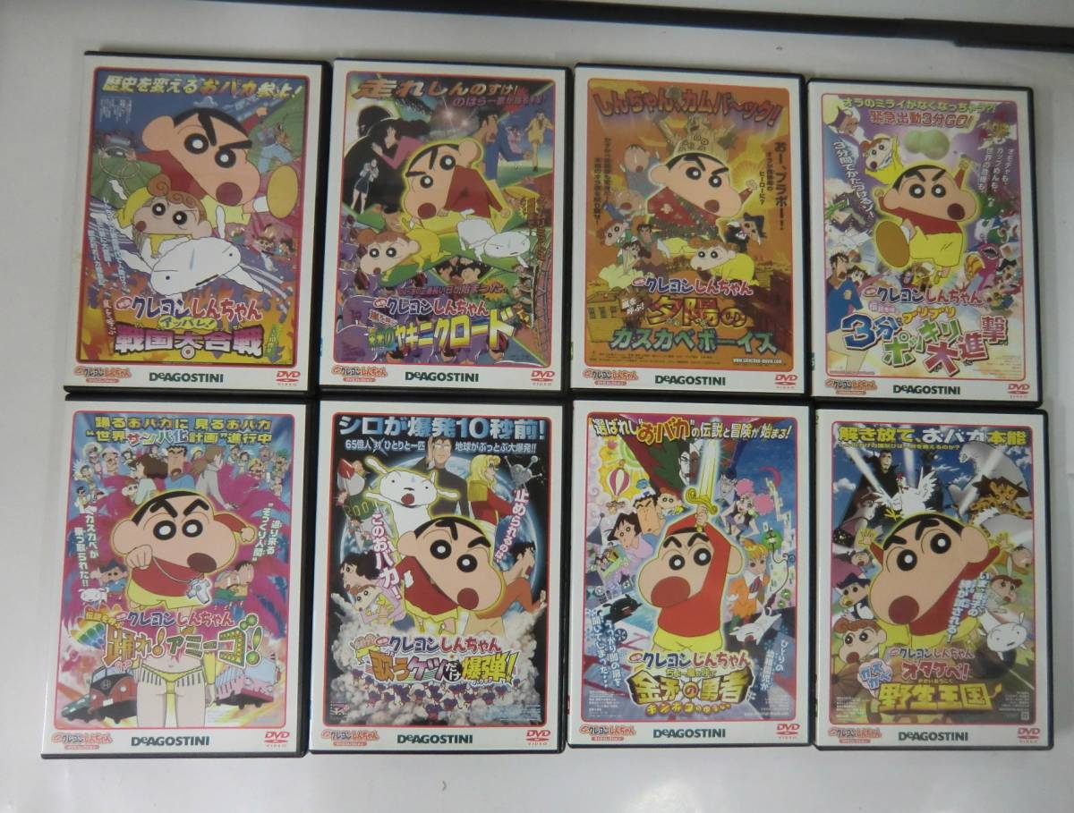 クレヨンしんちゃん ディアゴスティーニ クレヨンしんちゃん ディアゴスティーニの通販 by マカロンs shop｜ラクマ