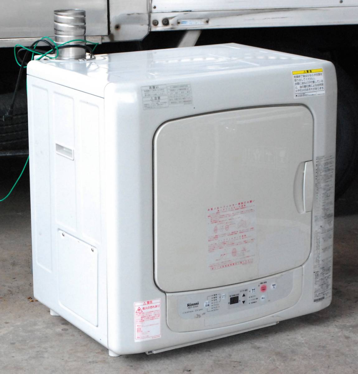 乾太くん リンナイ ガス衣類乾燥機 5.0kg RDT-51SA 都市ガス RDT-51SA 