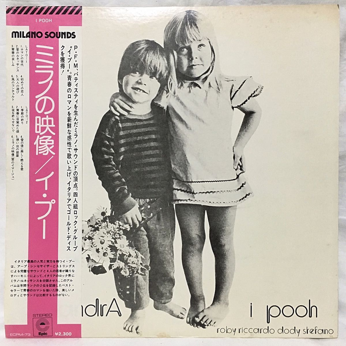 魅惑の名曲 小学館 全50巻 ウィーン・フィル ウィーンフィル ウィーン