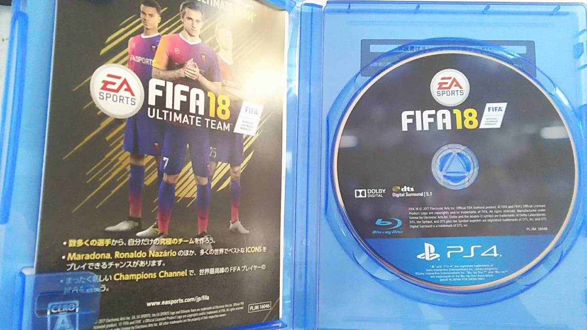 PS4 FIFA18　起動数回