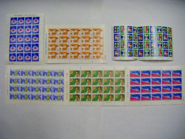 1977年 切手趣味週間 2枚続き切手 切手趣味週間の値段と価格推移は