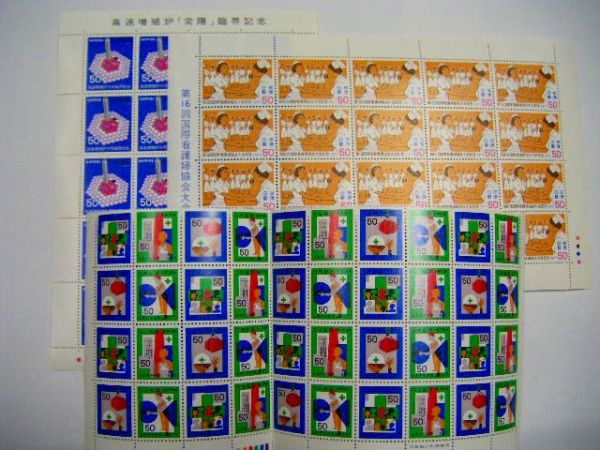 1977年 切手趣味週間 2枚続き切手 切手趣味週間の値段と価格推移は