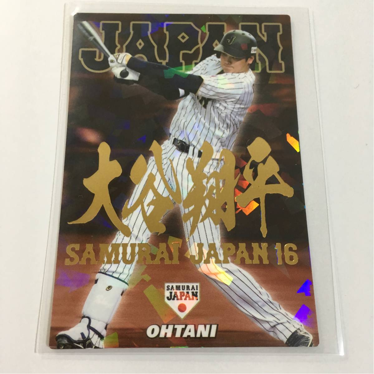 侍ジャパンチップス SJ-6 大谷翔平 日本ハムファイターズ 金箔サイン
