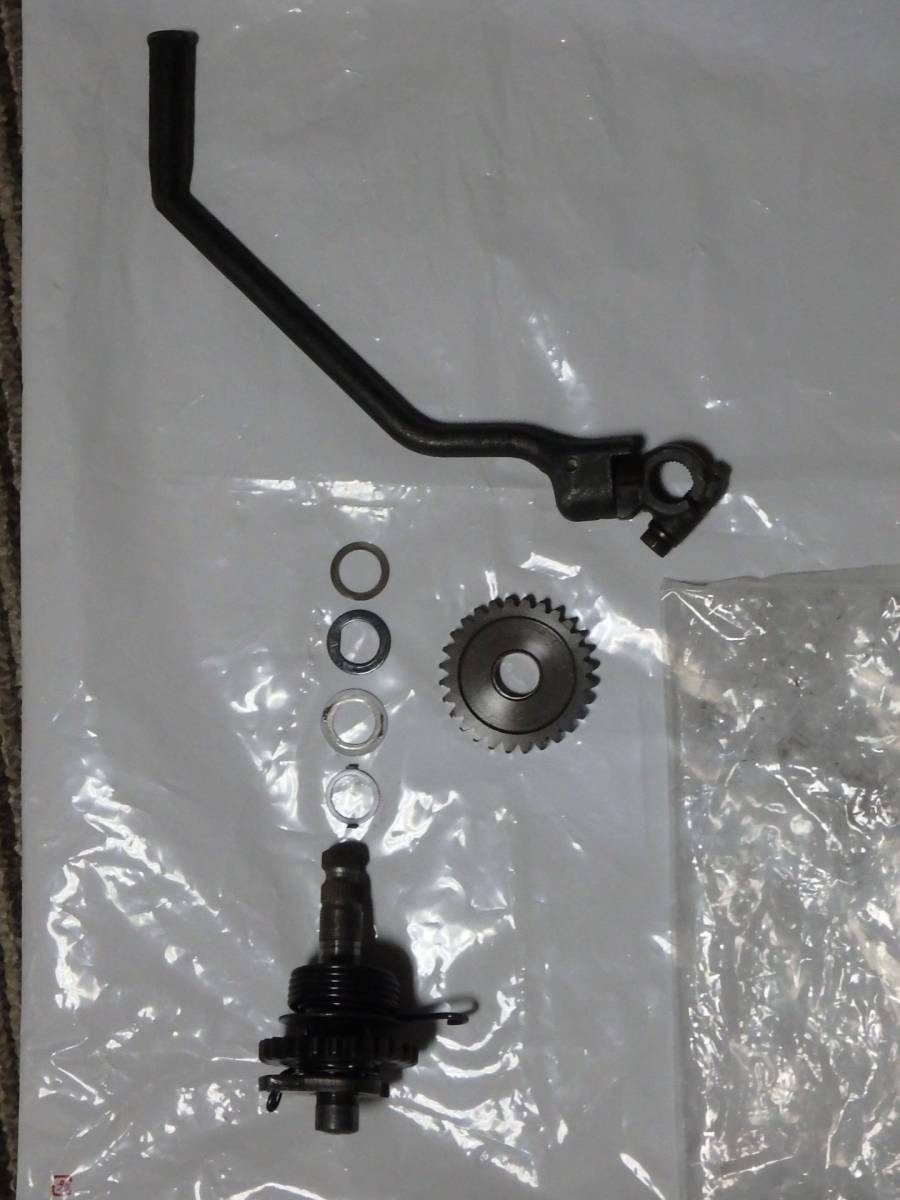 セロー225用　キックセット　