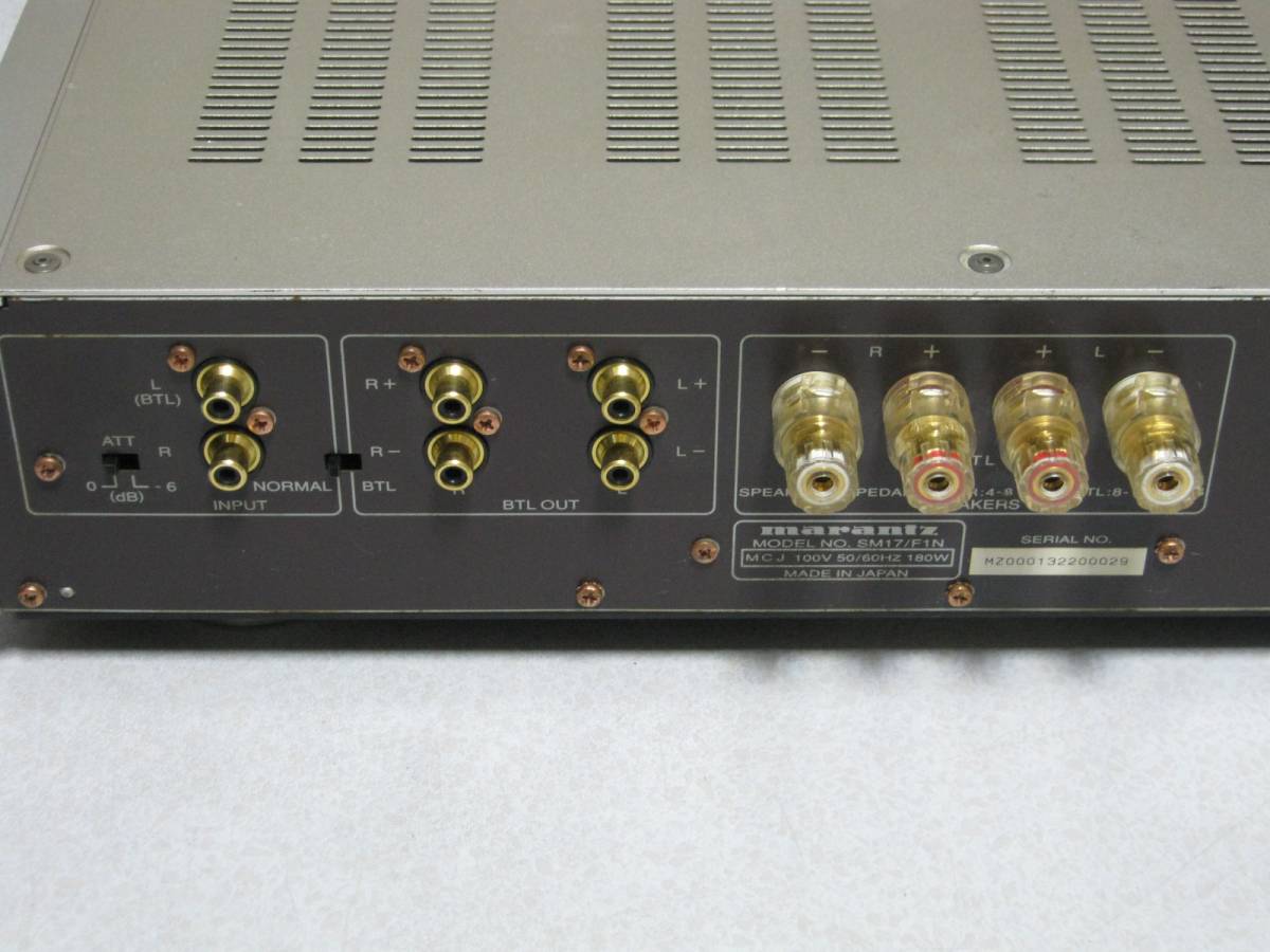 Marantz（マランツ）の高級パワーアンプ SM-17SA（SM17/F1N） 売り切り