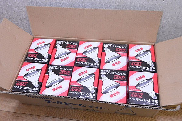 1700 東芝・クールビームライト 未使用10個まとめて！ 75w形 
