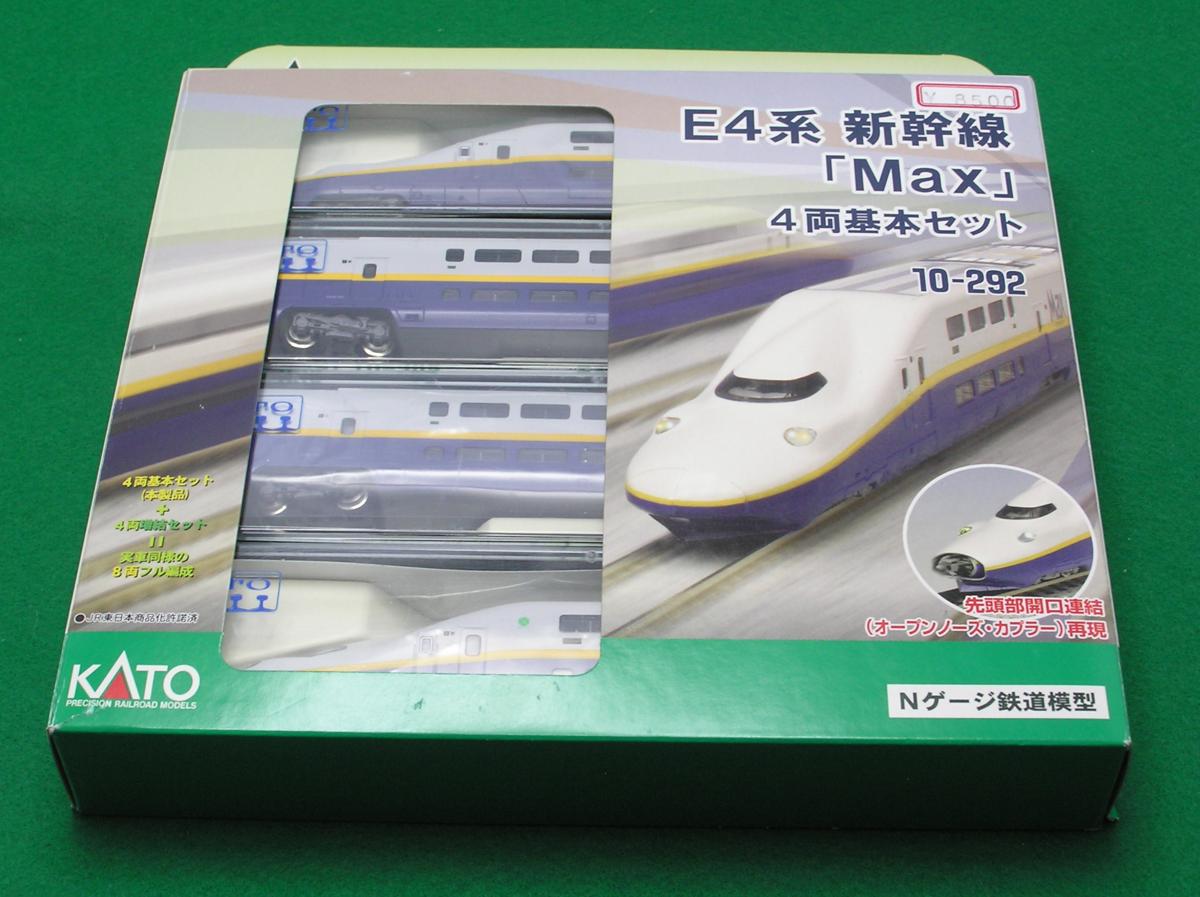 ★ハロ-カメラ★9412 KATO Nゲージ E4系 新幹線 「MAX」 4両基本セット 10-292 動作品 中古美品 鉄道模型 N-GAUGE