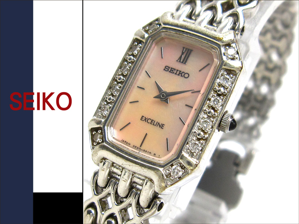 1円 定￥10万 セイコー エクセリーヌ 2E20-7460 ダイヤ シェル文字盤 レディース 時計 クリーニング済み