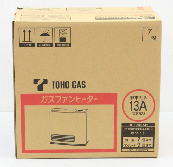 ○ 東邦ガス ガスファンヒーター 都市ガス 13A 木造7畳 コンクリート9畳まで ホワイト RC-24FSH 未開封 ○MOF2829 A162 未開封 未使用品 ガスファンヒーター 13A 都市ガス用 RC-24FSF 木造