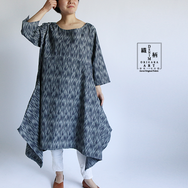 新作入荷，爆買い SALE 織柄DENIM コットン100％ ARTなゼブラ模様 変形ワンピース 七分袖 D24A(Lサイズ)｜売買されたオークション情報、yahooの商品情報をアーカイブ公開 - オークファン Lサイズ