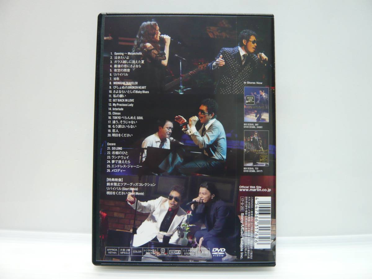 その他 Masayuki Suzuki taste of martini tour 2016 Step1.2.3 ~ dolce Lovers ~ [Blu-ray] masayuki suzuki taste of martini tour 2016 step1.2.3 ～ dolce