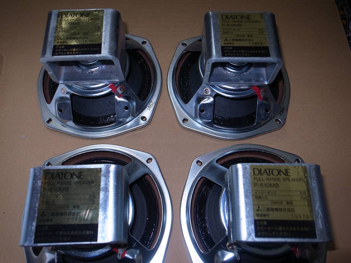 DIATONE - スピーカー P-610DB 中古オーディオ 高価買取・販売 