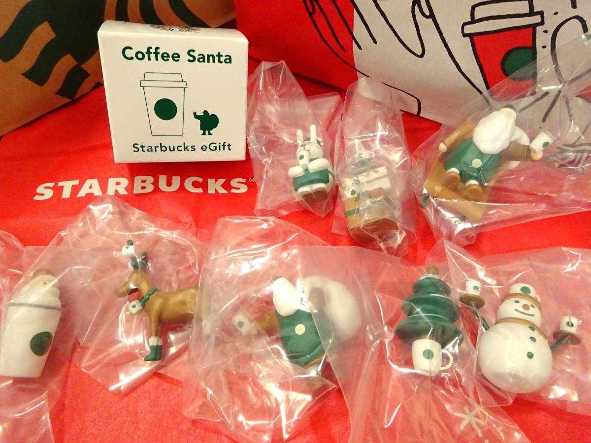 スターバックス　コーヒーサンタ　2017 全8種　コンプリート 非売品 スターバックス コーヒーサンタ 全8種 クリスマス 2017 STARBUCKS