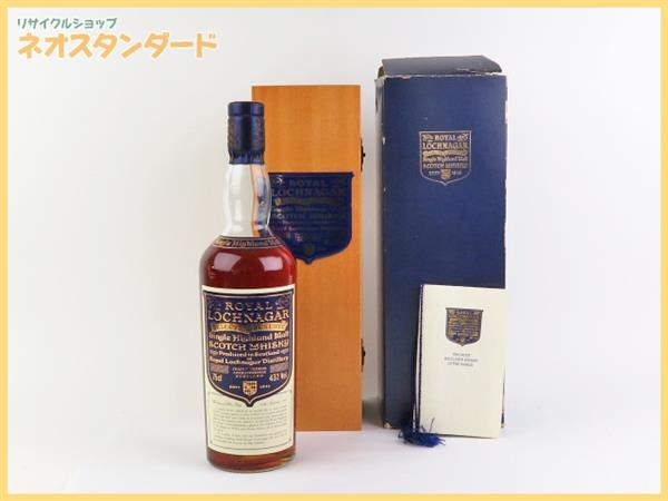 ロイヤルロッホナガー セレクテッドリザーヴ 旧ボトル 750ml ウイスキー 箱付 未開栓 酒