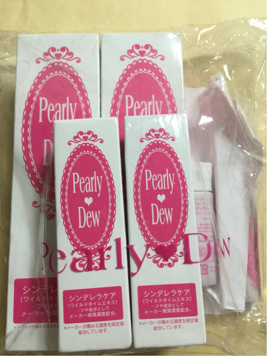 送料無料オールインワン100ml×2本+10ml×2本パーリーデュー☆マシュマロ桃肌ナノカプセルオールインワン 美容液☆最新版