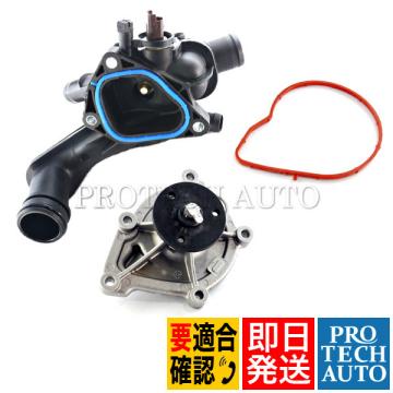 ●MINI R56 R55 R57 R58 R59 R60 ウォーターポンプ＆サーモスタット 11518604888 11517550484 11517648827 11537534521 ハッチバック 新品