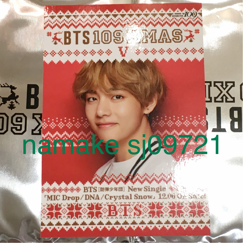 公式】BTS 109 クリスマス トレカ ジミン BTS 【公式通販】