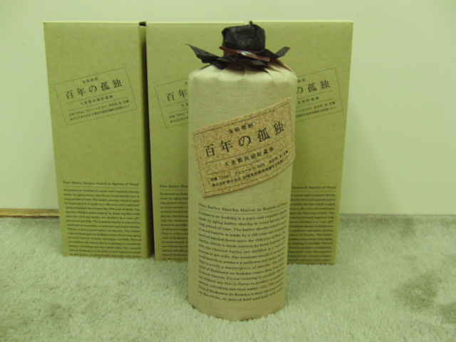 百年の孤独 3本セット 本格麦焼酎 飲料・酒 本格焼酎 百年の孤独(新品