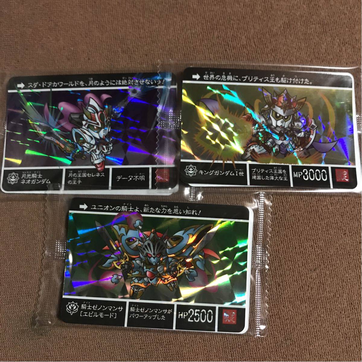 待望 ナイトガンダム 光の騎士 Pr 044 ジークジオンギガンテス Cursillosmadrid Es