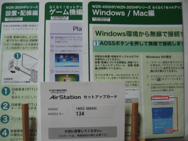 送料無料！BUFFALO 高速通信、複数接続＝無線LAN親機　[ WZR-300HP ] 300 Mbps 元箱あり。