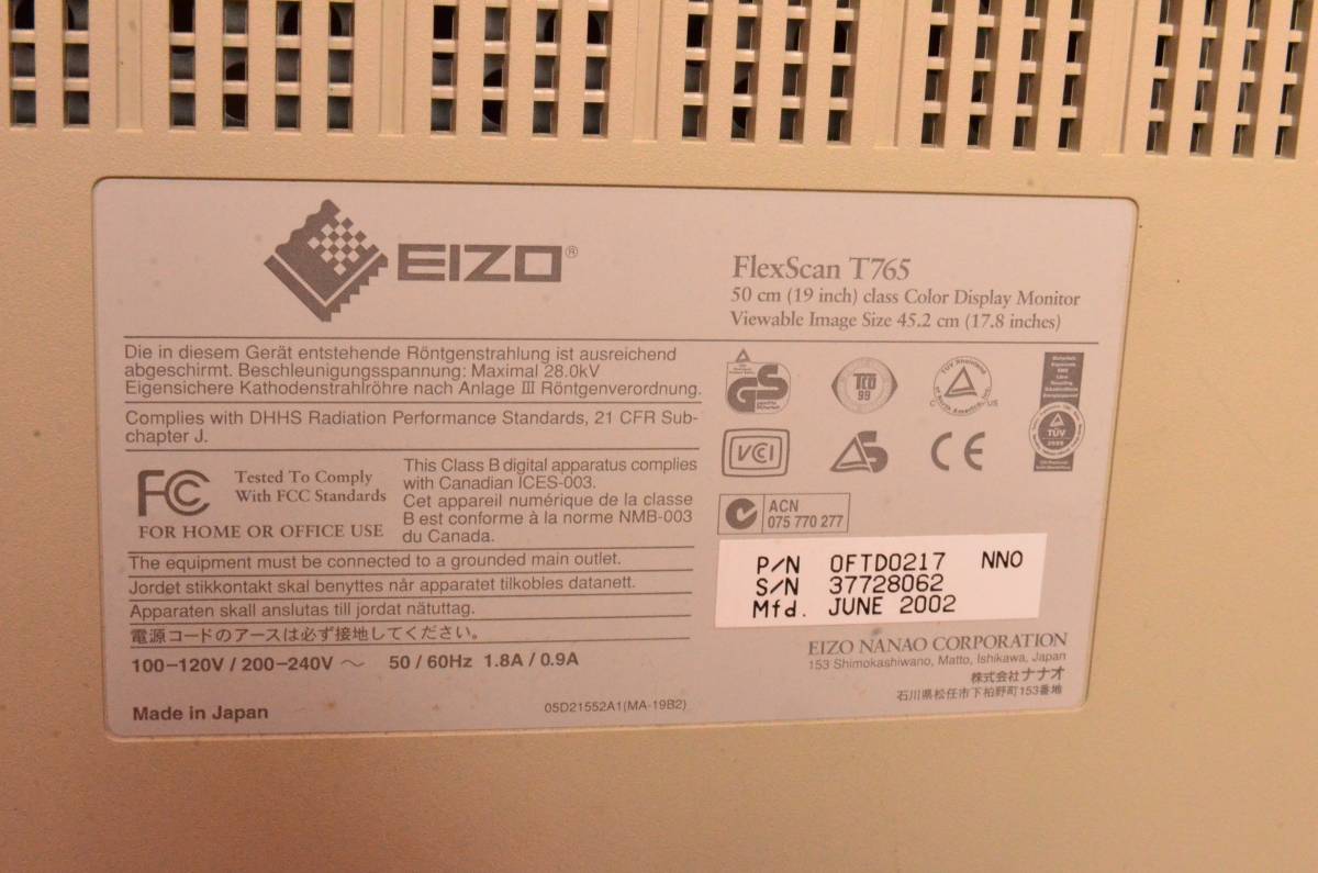 EIZO Flexscan T765 19インチ CRT ガラスフィルターセット モニター