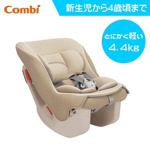 コッコロS UX コンビ combi チャイルドシート S チャイルドシート 