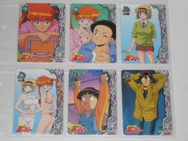 1996 カードダス 地獄先生ぬ べ ノーマルコンプ 箱出し品の入札履歴