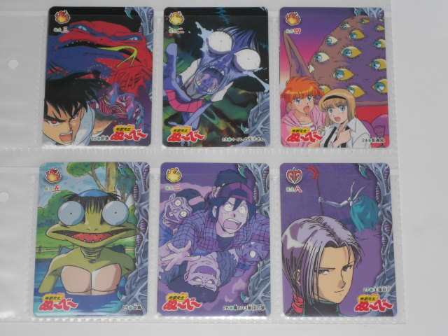 ☆1996 カードダス 地獄先生ぬ～べ～ ノーマルコンプ 箱出し品(さ行