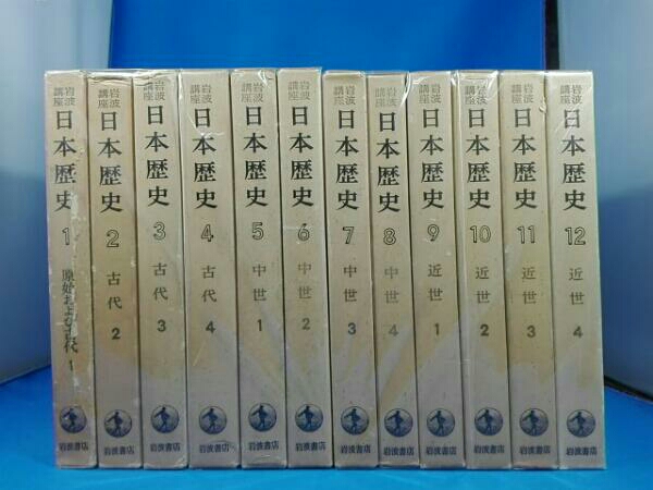 世界歴史 全31巻 世界歴史 全31巻 世界歴史 全31巻 Amazon.co.jp: 岩波