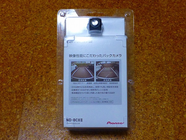 AVIC-CZ900サイバーナビND-BC8IIバックカメラ{ カロッツェリア AVIC-CZ900サイバーナビND-BC8IIバックカメラ{ カロッツェリア