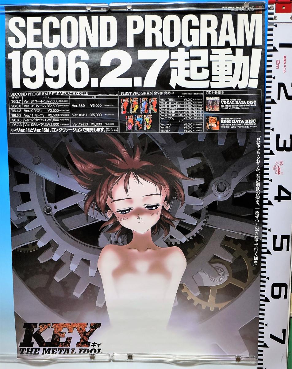 ポスター 015 KEY THE METAL IDOL キィ(か行)｜売買されたオークション