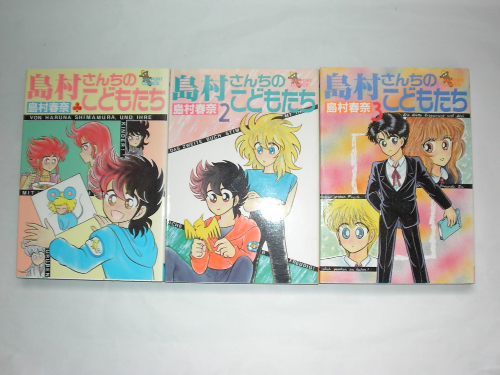 △閉店：即決/あぶさん 全107巻 水島新司/3h
