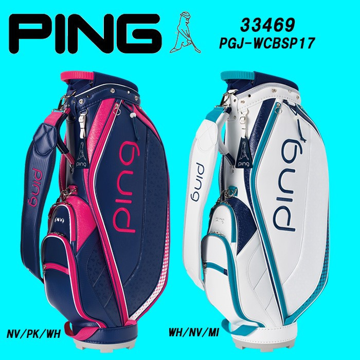 【PING】ピン 17年モデル 33469 PGJ-WCBSP17 8.5インチ キャディバッグ PING レディース　ネイビー/ピンク