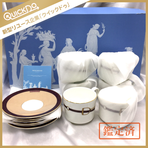 ウェッジウッド エクストリア WEDGWOOD カップ＆ソーサー 6客 保存箱付き