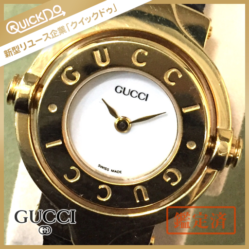 GUCCI グッチ 回転 ブレスウォッチ クォーツ 腕時計 レディース ゴールド×ブラック 保存箱付き