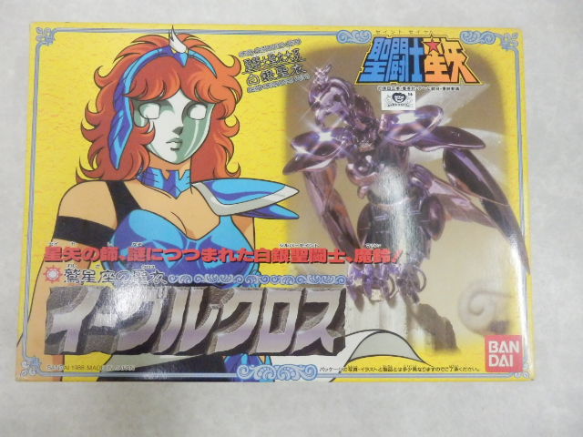 イーグルクロス 聖闘士星矢 聖闘士聖衣大系 | 白銀聖衣 鷲星座の聖衣