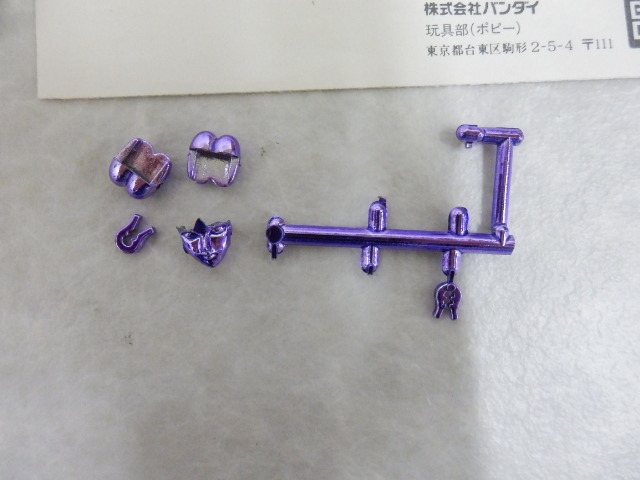 イーグルクロス 聖闘士星矢 聖闘士聖衣大系 | 白銀聖衣 鷲星座の聖衣