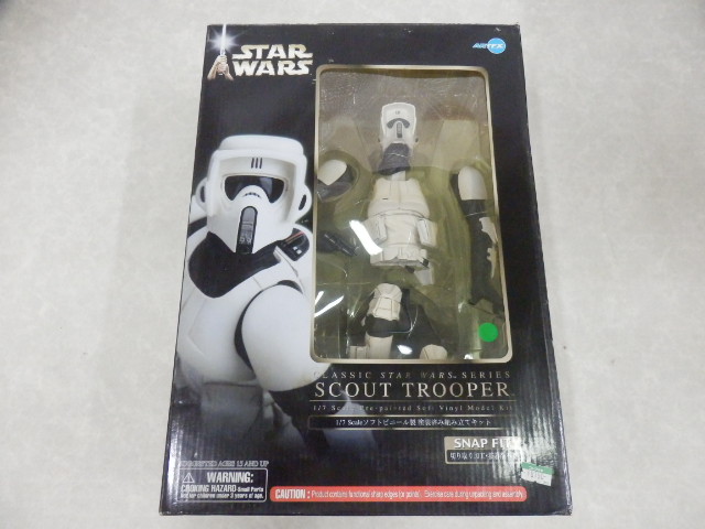 コトブキヤ ART FX STAR WARS 1/7 スカウト・トルーパー /ソフビ組立