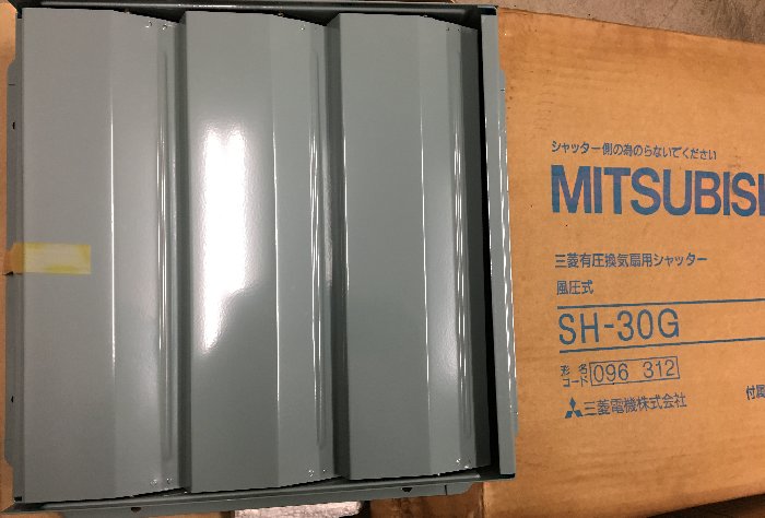 ☆有圧換気扇用/風圧式シャッター/三菱用/SH-30G/形名 ☆有圧換気扇用/風圧式シャッター/三菱用/SH-30G/形名
