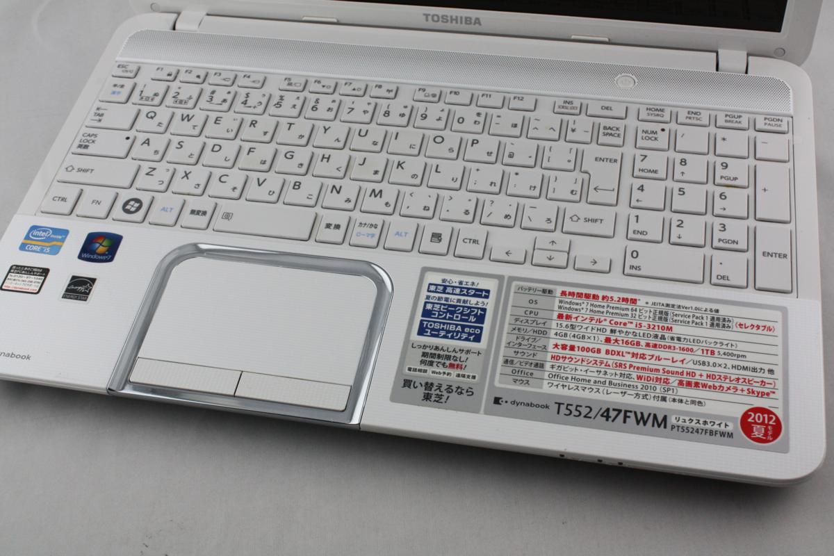 Satellite S75-B7216 Support | Dynabook P2276. TOSHIBA / dynabook 