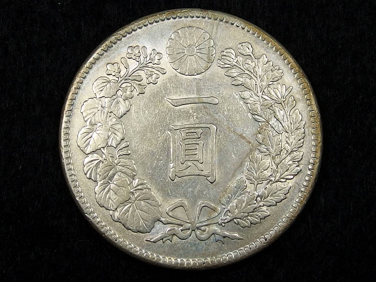 明治45年 一円銀貨 NGC MS64 一圓銀貨 1円銀貨 1912年 新1円銀貨 小型 明治45年(1912) 準未使用品 PCGS(MS62) 明治45年 新1円