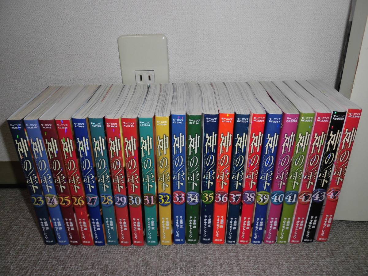 神の雫 全巻 全44巻 神の雫 全44巻 マリアージュ 全26