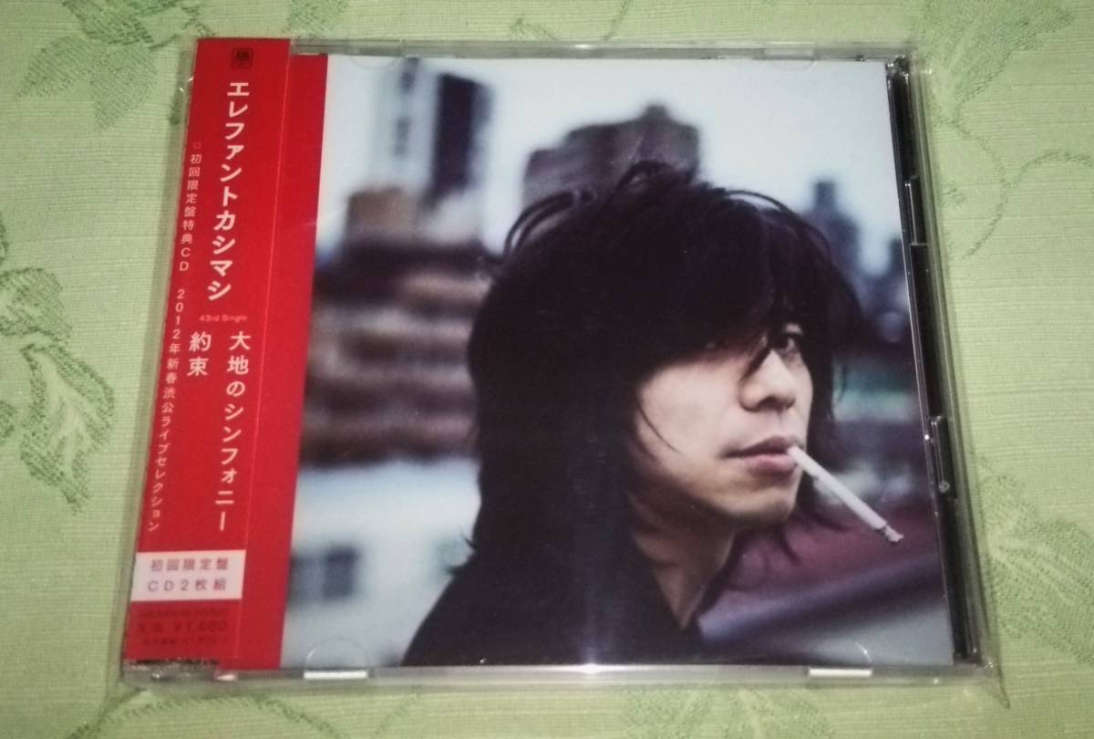 オムニバス) CD THE HiT MAKER -筒美京平の世界- | JOYERIAONLINE.COM
