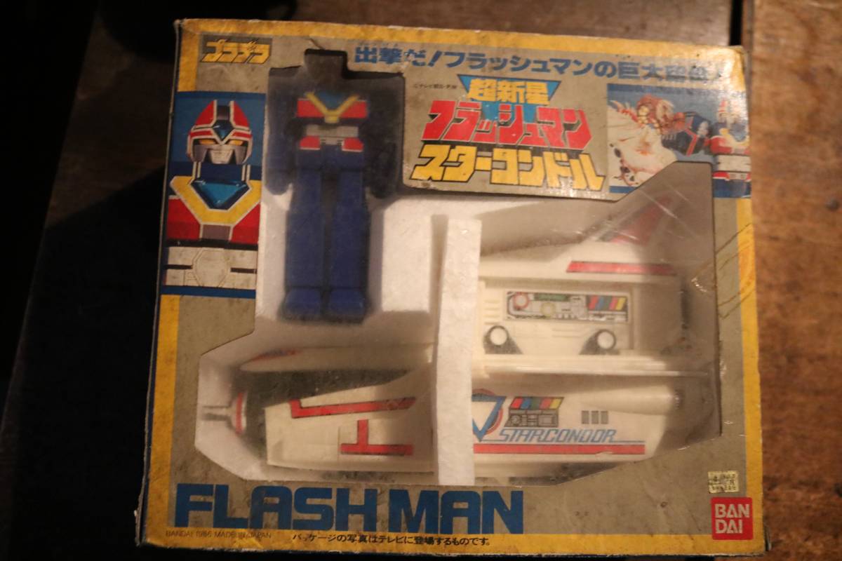 未使用新品・フラッシュマン超合金スターコンドル